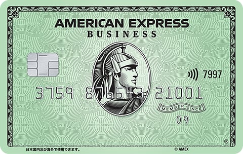 amex-b