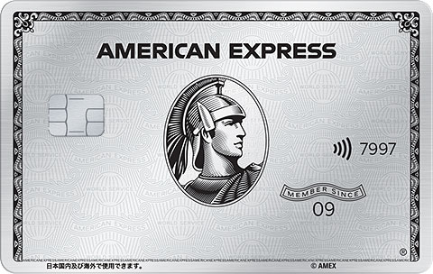 amex-platinum