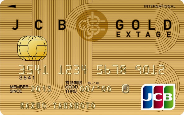 jcb-extage-gold