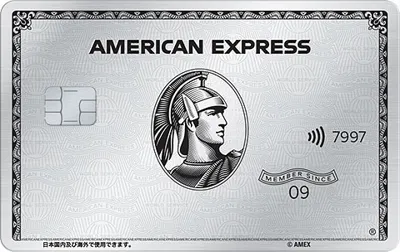 amex-platinum