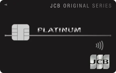jcb-platinum