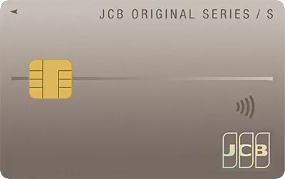 jcb-s